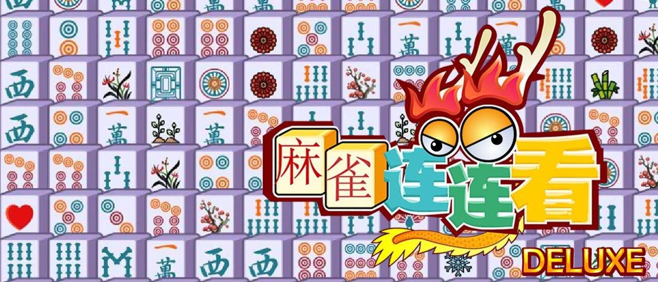 Jogo Mahjong Connect 2 online. Jogar gratis