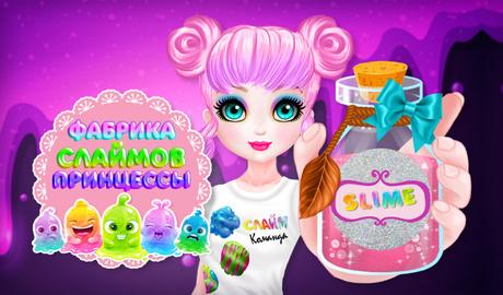 Princess Eliza's Slime Factory